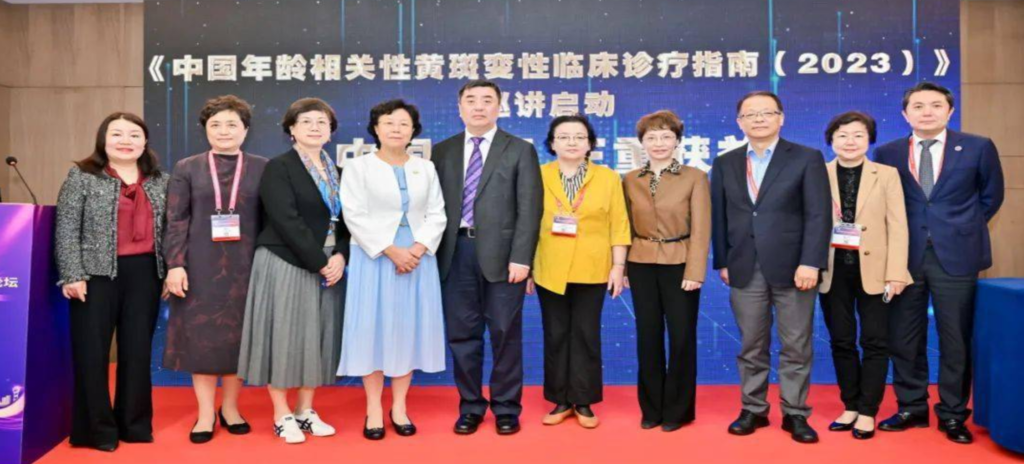 2023年4月7日，由中華眼科雜志發(fā)起，康弘藥業(yè)公益支持的《中國年齡相關(guān)性黃斑變性臨床診療指南（2023）》巡講啟動會圓滿舉行。